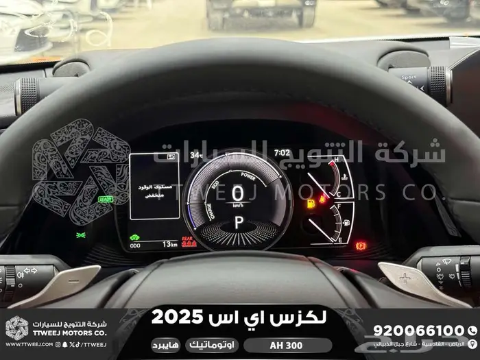 لكزس ES 300 اي اتش رصاصي هايبرد 2025 اقل سعر كاش واقساط 6