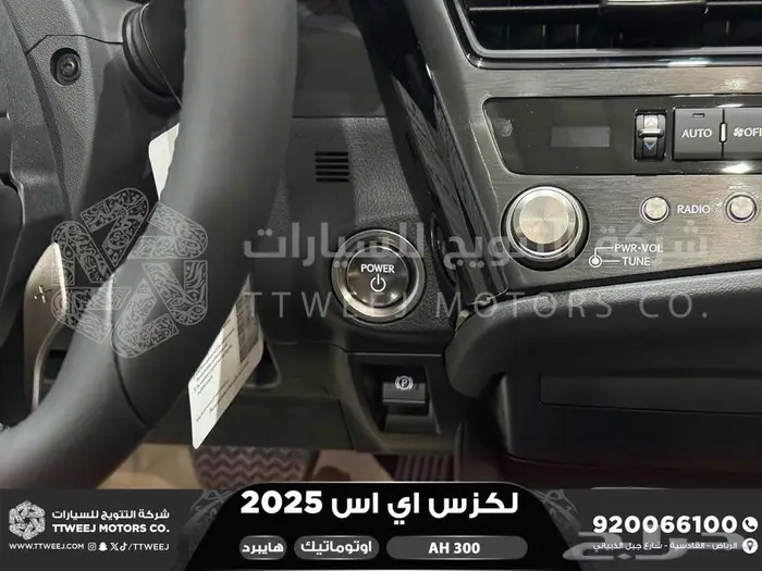 لكزس ES 300 اي اتش رصاصي هايبرد 2025 اقل سعر كاش واقساط 12