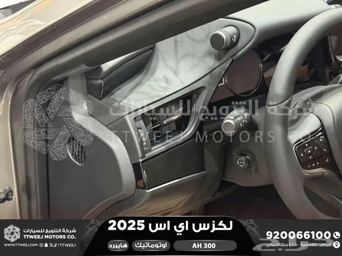 لكزس ES 300 اي اتش رصاصي هايبرد 2025 اقل سعر كاش واقساط 11