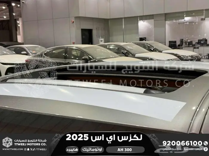 لكزس ES 300 اي اتش رصاصي هايبرد 2025 اقل سعر كاش واقساط 10