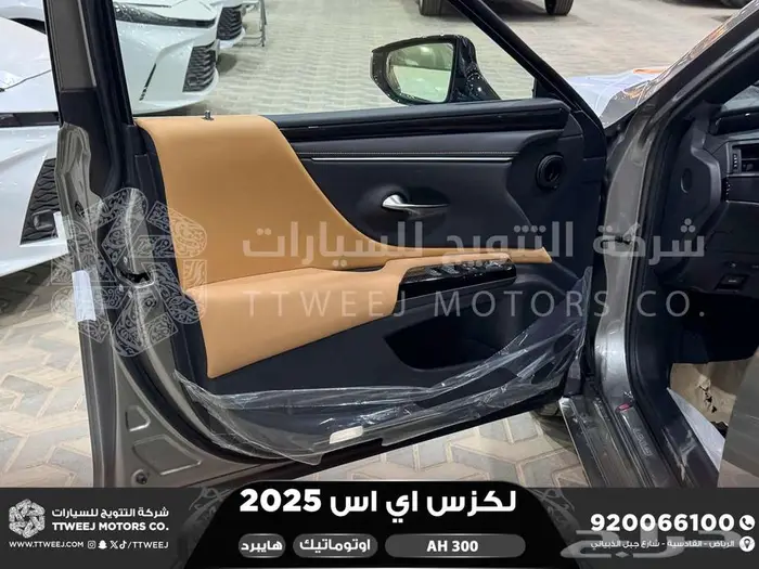 لكزس ES 300 اي اتش رصاصي هايبرد 2025 اقل سعر كاش واقساط 15