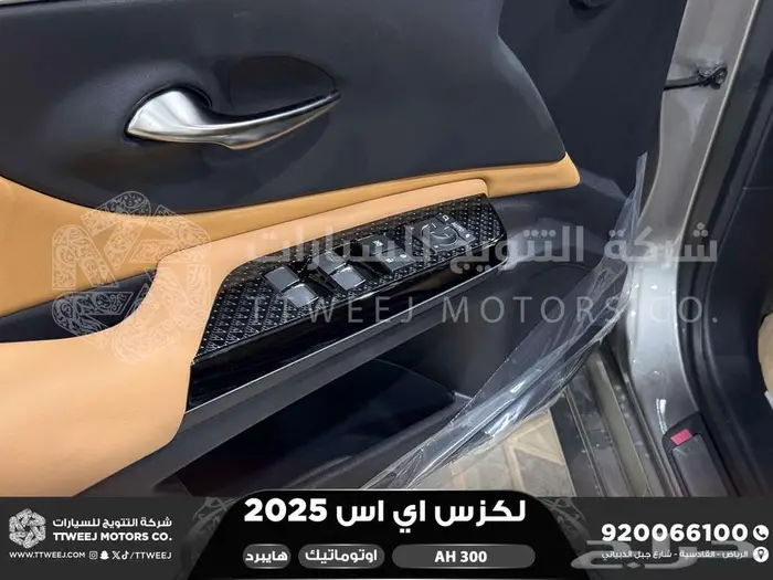لكزس ES 300 اي اتش رصاصي هايبرد 2025 اقل سعر كاش واقساط 20