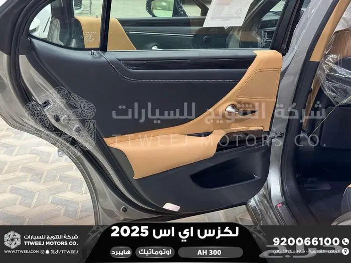 لكزس ES 300 اي اتش رصاصي هايبرد 2025 اقل سعر كاش واقساط 23