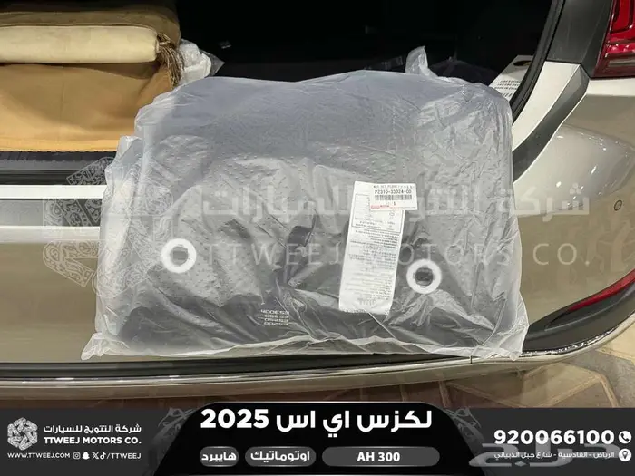 لكزس ES 300 اي اتش رصاصي هايبرد 2025 اقل سعر كاش واقساط 34