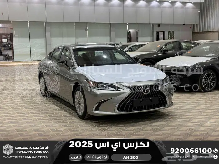 لكزس ES 300 اي اتش رصاصي هايبرد 2025 اقل سعر كاش واقساط 1