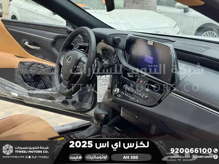 لكزس ES 300 اي اتش رصاصي هايبرد 2025 اقل سعر كاش واقساط 42