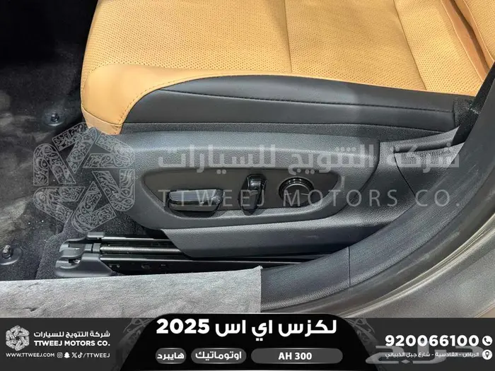 لكزس ES 300 اي اتش رصاصي هايبرد 2025 اقل سعر كاش واقساط 43
