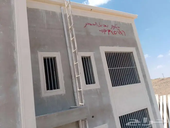 ديكورات خارجيه اسمنتيه بديل الحجر بطحاء الرياض وسمنت الرياض 6