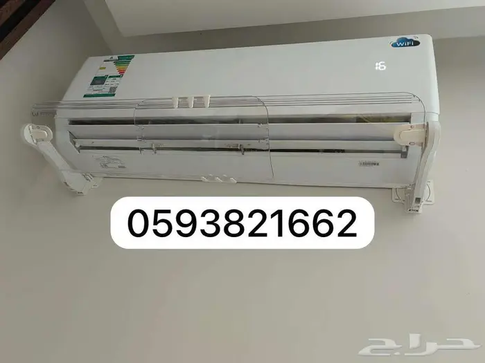 مصدات موزع موجه حاجز مانع غطاء ساتر هواء المكيف الاسبليت 1