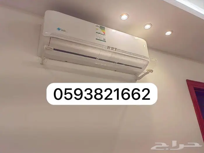 مصدات موزع موجه حاجز مانع غطاء ساتر هواء المكيف الاسبليت 4