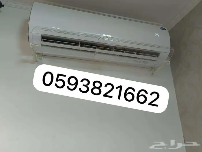 مصدات موزع موجه حاجز مانع غطاء ساتر هواء المكيف الاسبليت 6