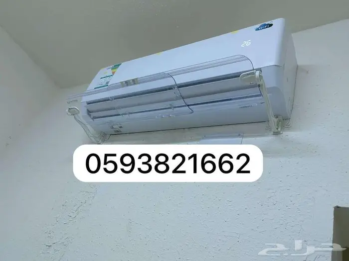 مصدات موزع موجه حاجز مانع غطاء ساتر هواء المكيف الاسبليت 3