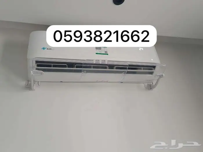 مصدات موزع موجه حاجز مانع غطاء ساتر هواء المكيف الاسبليت 10