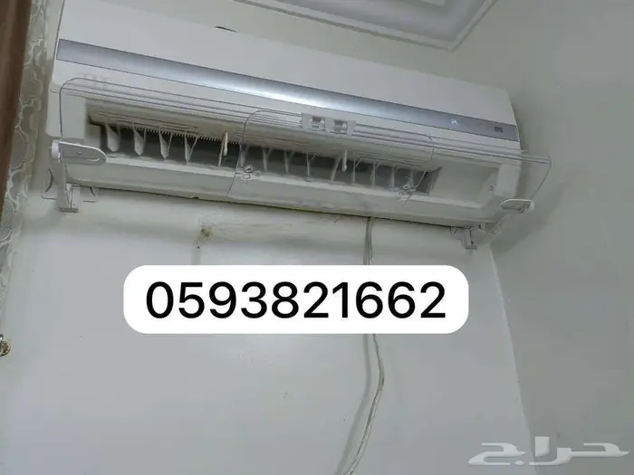 مصدات موزع موجه حاجز مانع غطاء ساتر هواء المكيف الاسبليت 33