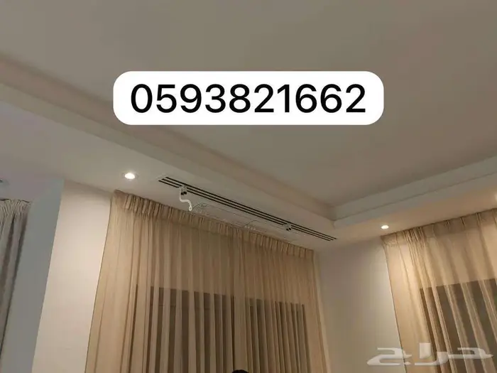 مصدات موزع موجه حاجز مانع غطاء ساتر هواء المكيف الاسبليت 35