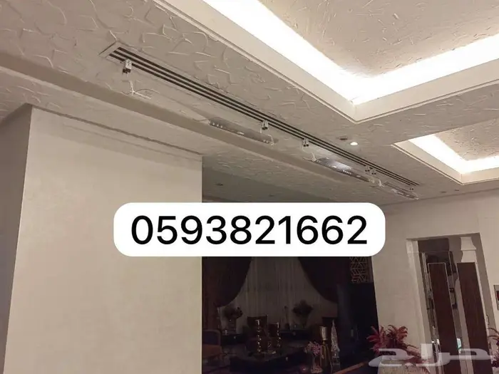 مصدات موزع موجه حاجز مانع غطاء ساتر هواء المكيف الاسبليت 36