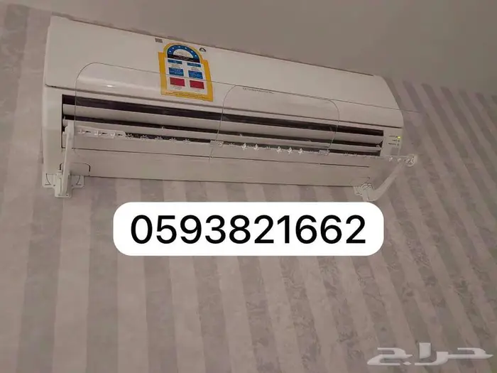 مصدات موزع موجه حاجز مانع غطاء ساتر هواء المكيف الاسبليت 40