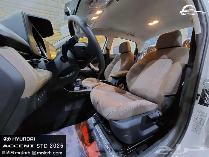 هيونداي اكسنت فليت 2026 متاح جميع الالوان 12