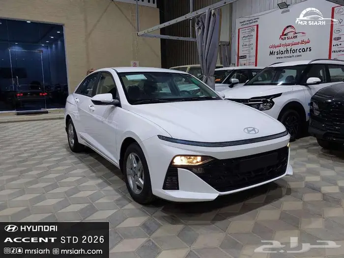 هيونداي اكسنت فليت 2026 متاح جميع الالوان 0