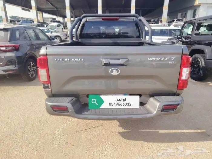 جريت وو7 نجل 2023 4