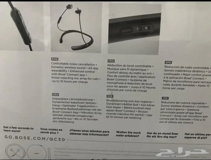 للبيع سماعه BOSE جديده 2