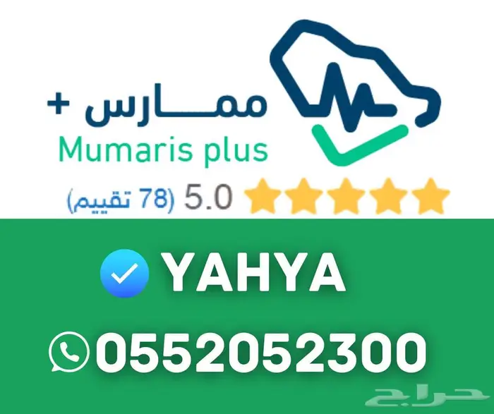 ساعات تعليم طبي تجديد - ساعات تطويريه CME تقييم 0