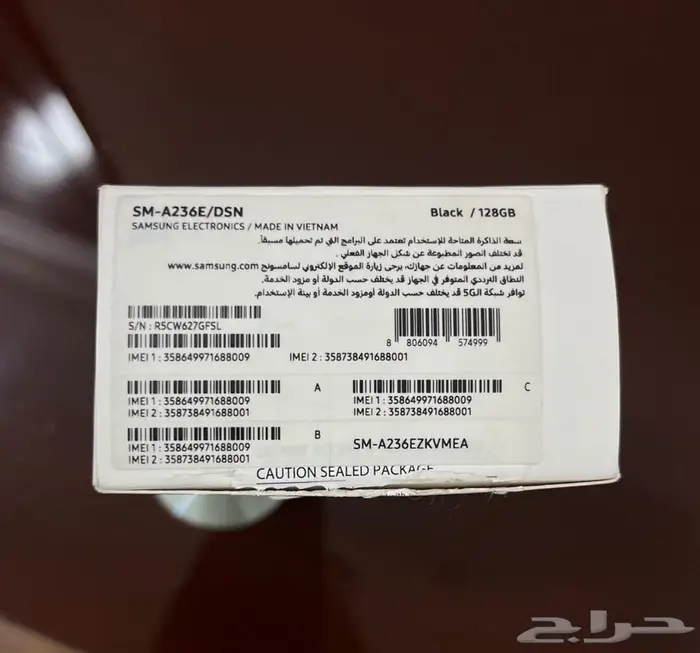 سامسونج a23 5G 6