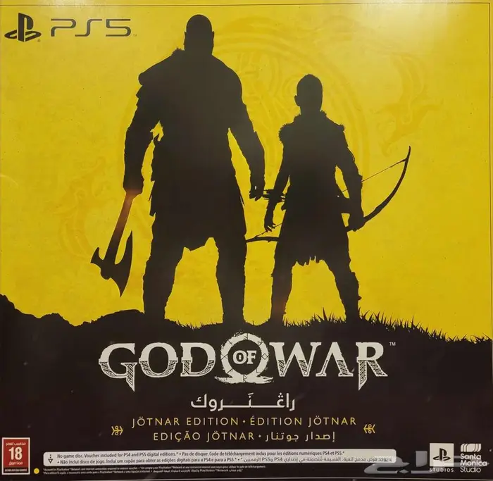 للبيع التحفة الفنية اله الحرب God Of War Ragnarok Jotnar 0