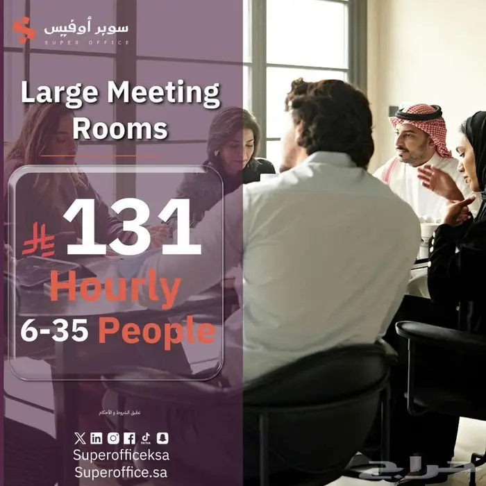 مكاتب ومستودعات ومواقف للايجار السنوي 7