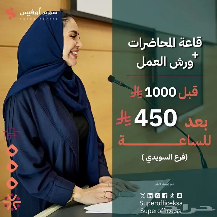 مكاتب ومستودعات ومواقف للايجار السنوي 18