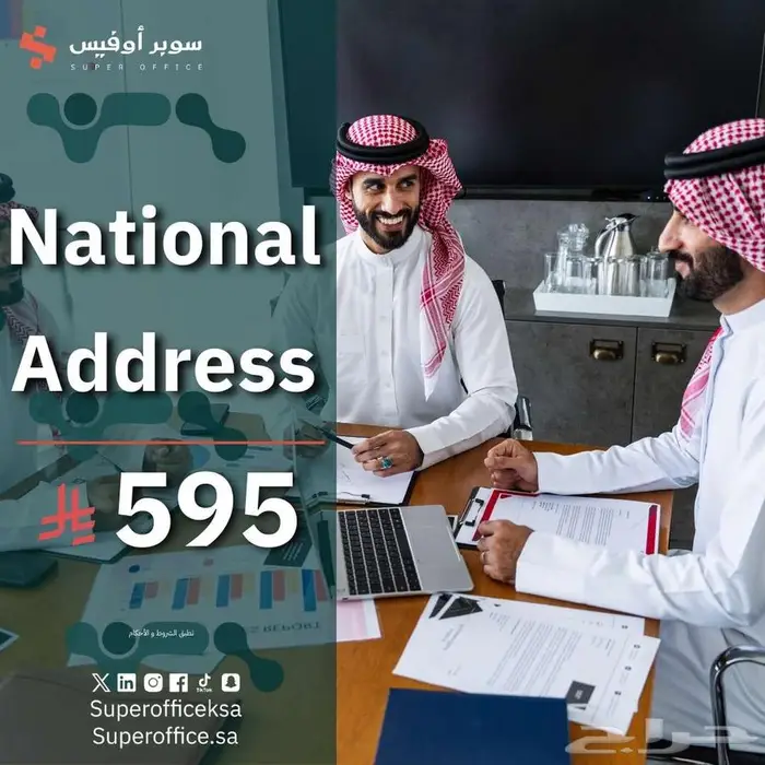 مكاتب ومستودعات ومواقف للايجار السنوي 20