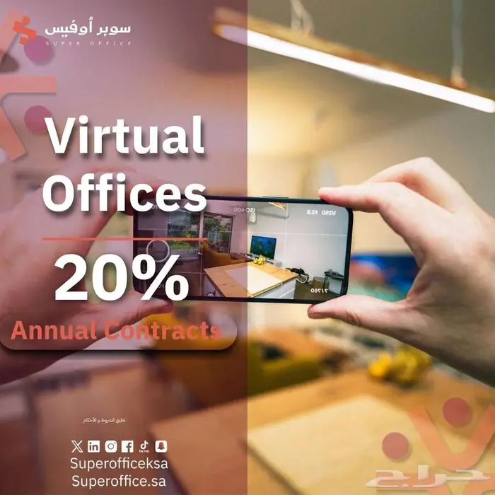 مكاتب ومستودعات ومواقف للايجار السنوي 2