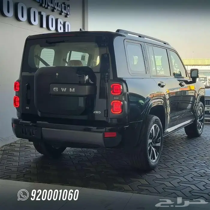 هافال H9 فل سعودي 2026 2