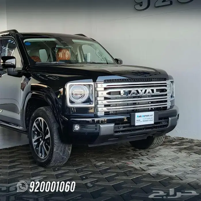 هافال H9 فل سعودي 2026 0