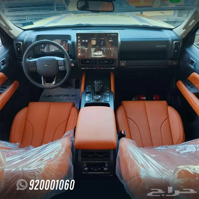 هافال H9 فل سعودي 2026 8