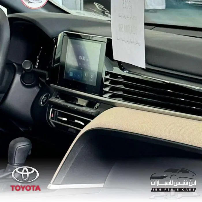 تويوتا كامري E بنزين 2025 108500 سعودي 4