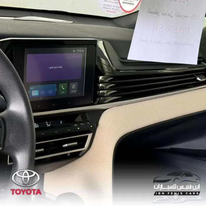 تويوتا كامري E هايبرد 2025-105.000 سعودي 5