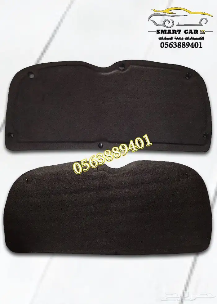 بطانة كبوت كورولا 2001 الى موديل 2025 0