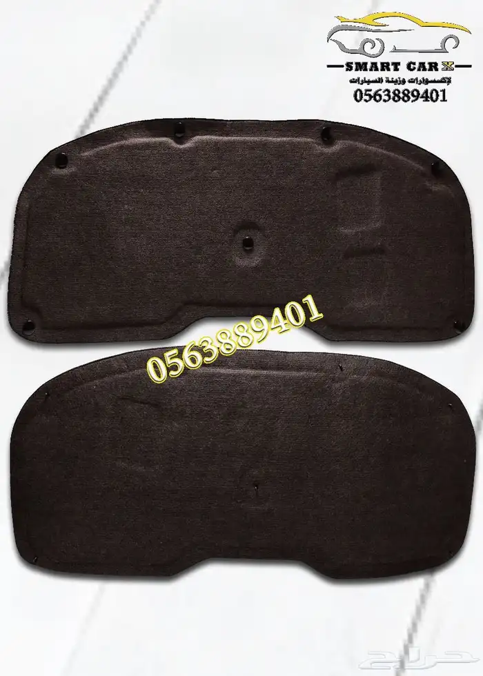 بطانة كبوت كورولا 2001 الى موديل 2025 1