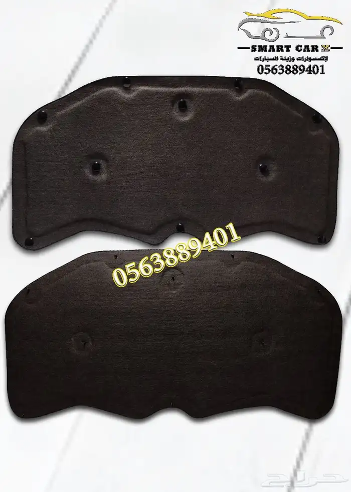 بطانة كبوت كورولا 2001 الى موديل 2025 2