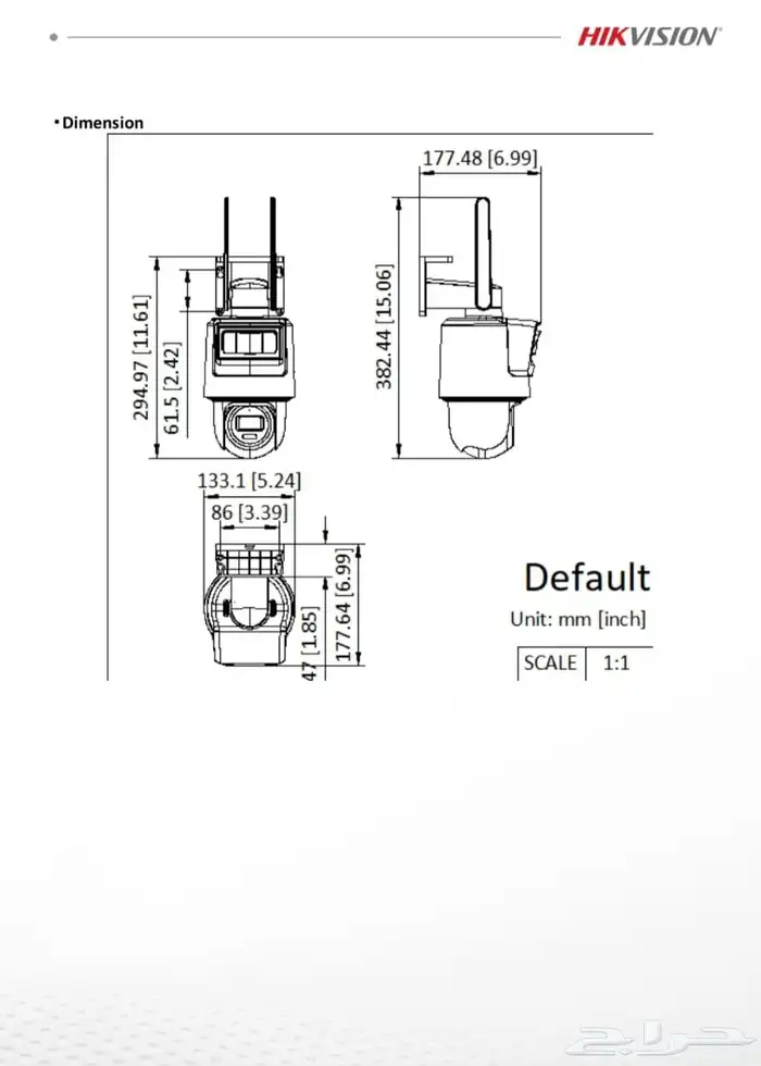 كاميرا طاقه شمسيه شركه هايك فيسون ضمان سنه 7