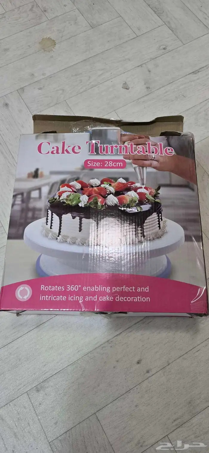 حامل الكيك الدوار بسلاسه 8