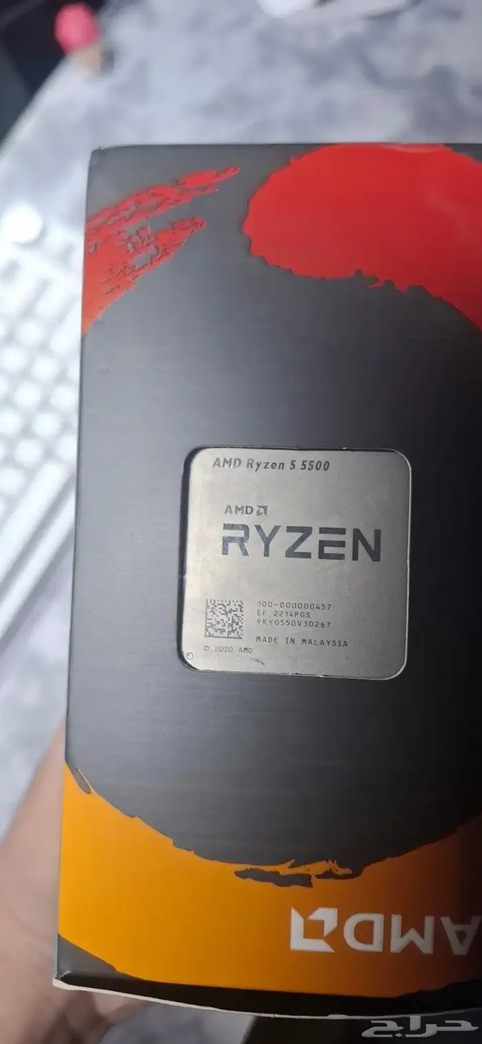 معالج r5 5500 0