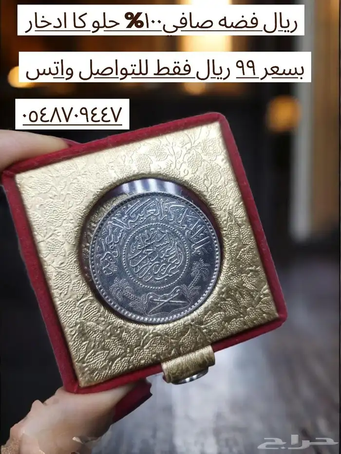 عقد فضه صافي بأسعار مميزة 5