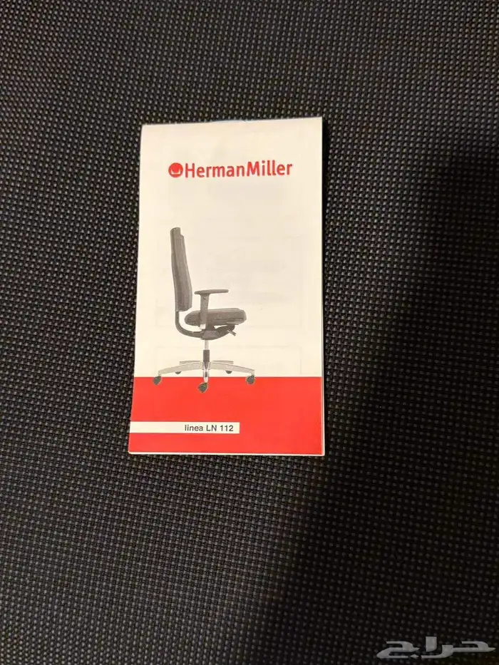 هيرمان ميلر كرسي مكتبي الأصلي الأمريكي 1