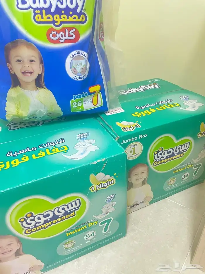 حفائض بيبي جوي مقاس 7 السعر للجميع 200 لتواصل 0