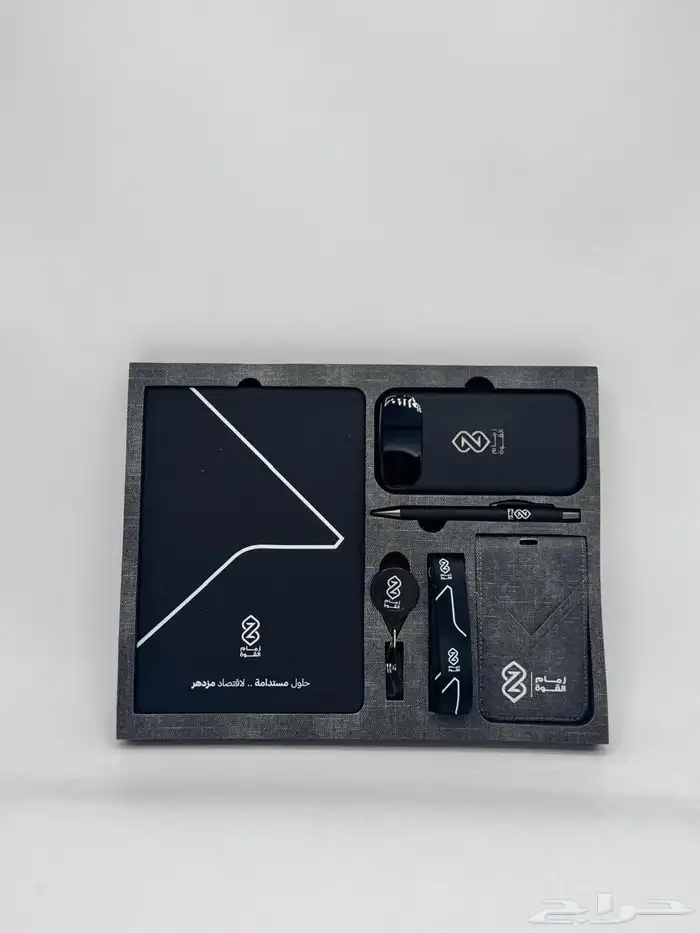 هدايا حقائب موظفين 9