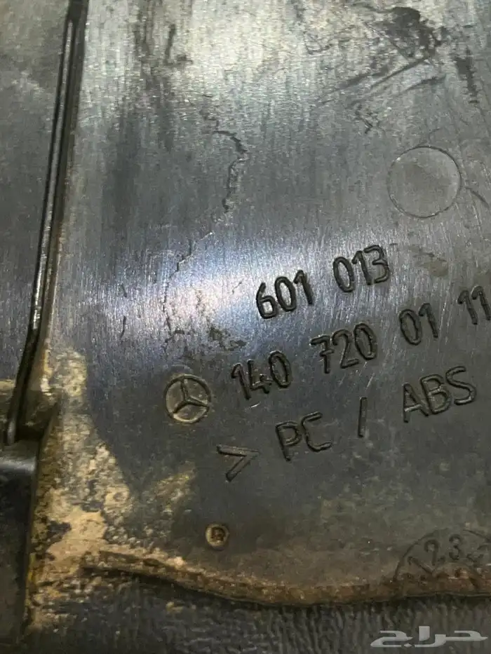 للبيع قطعة غطاء زاويه مرسيدس 1