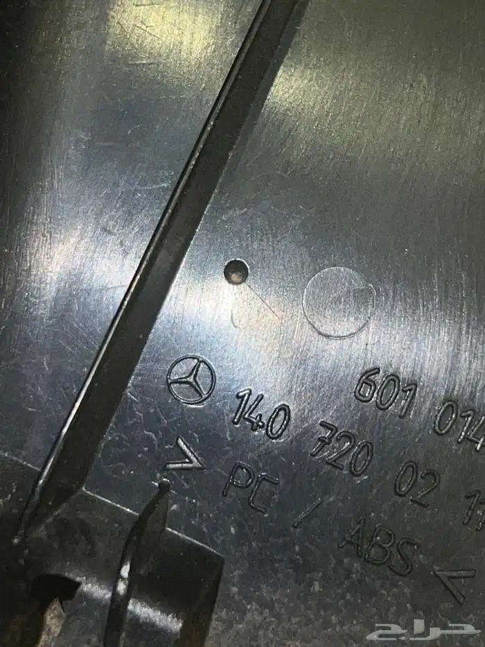 للبيع قطعة غطاء زاويه مرسيدس 3