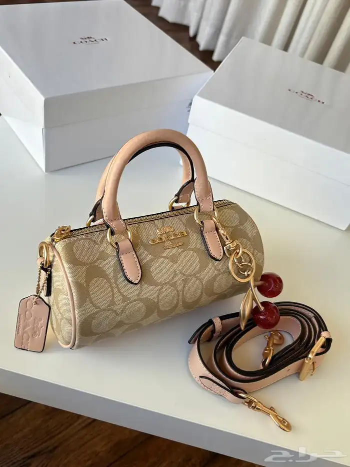 شنط ماستر 13